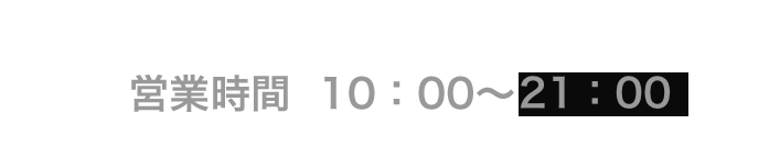 東急田園都市線 宮崎台駅 北口目の前